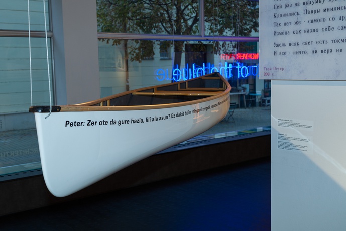 © studio no/ever design / Manuel Hauer